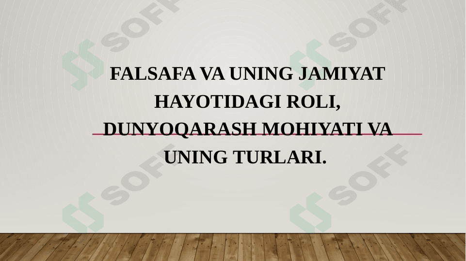 Falsafa va uning jamiyat hayotidagi roli, Dunyoqarash mohiyati va uning turlari.
