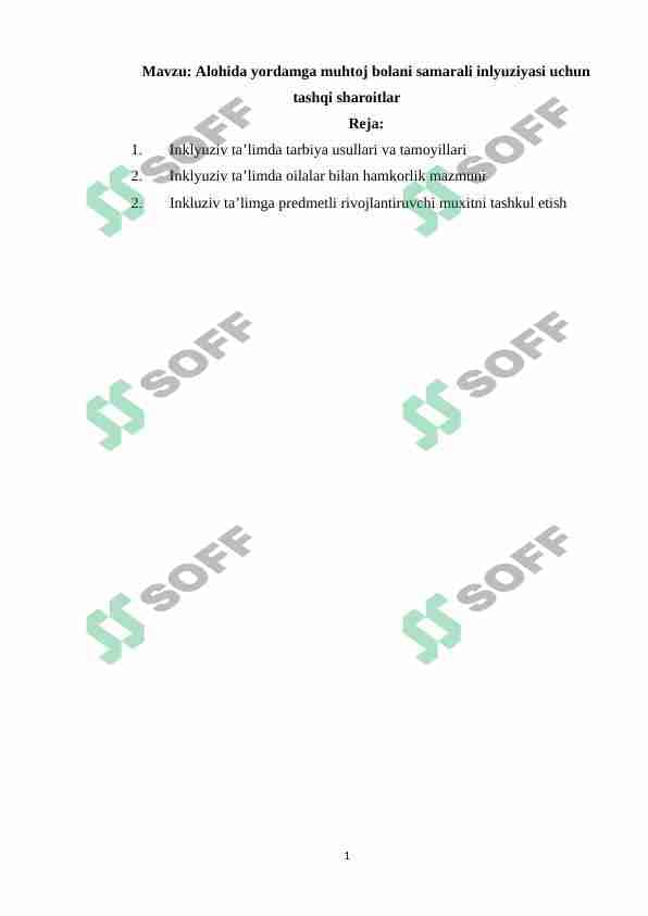 Alohida yordamga muhtoj bolani samarali inlyuziyasi uchun tashqi sharoitlar