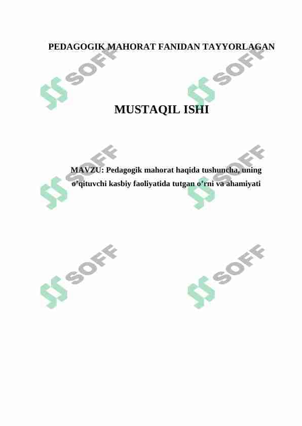 Pedagogik mahorat haqida tushuncha, uning o’qituvchi kasbiy faoliyatida tutgan o’rni va ahamiyati