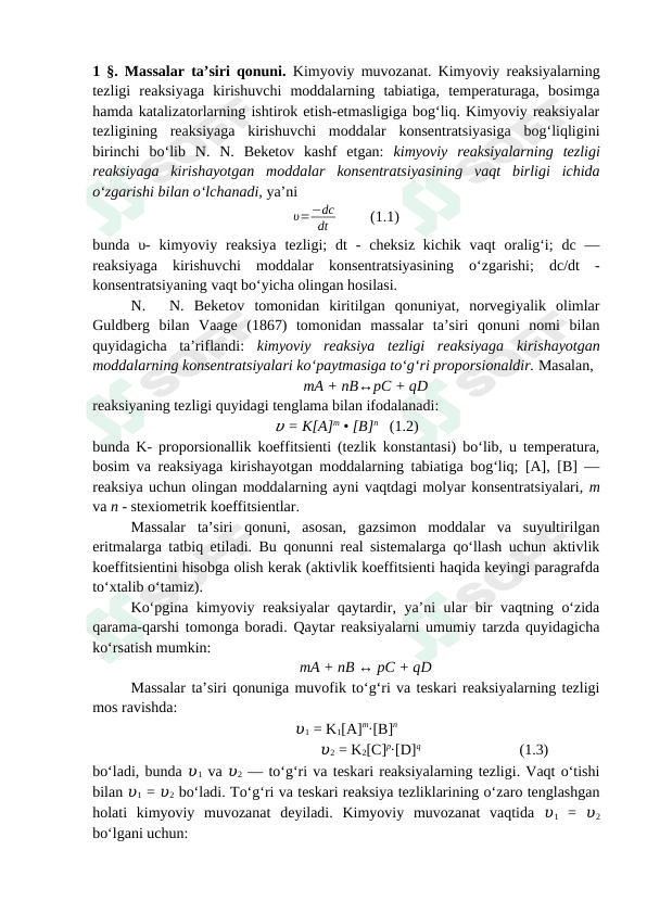 Massalar taʼsiri qonuniga oid masalalar va ularning yechimlari.