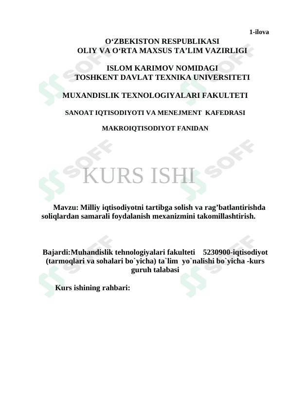 Milliy iqtisodiyotni tartibga solish va rag’batlantirishda soliqlardan samarali foydalanish mexanizmini takomillashtirish.
