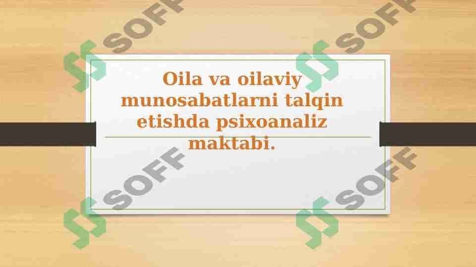 Oila va oilaviy munosabatlarni talqin etishda psixoanaliz maktabi.