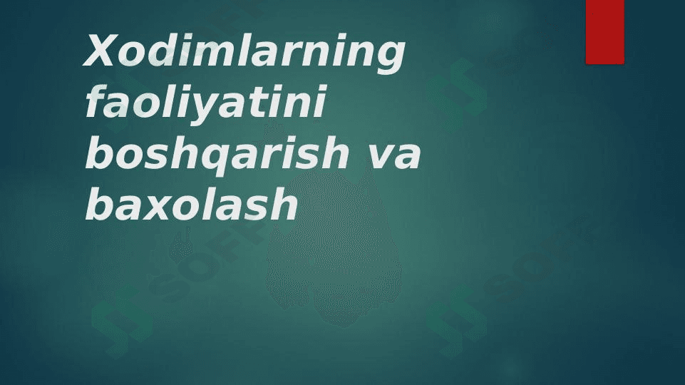 Xodimlar faoliyatini boshqarish va baxolash