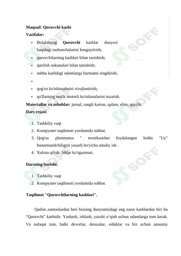 Quruvchi kasbi