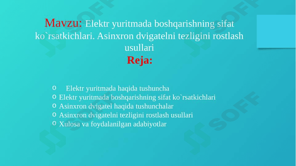 Elektr yuritmada boshqarishning sifat ko`rsatkichlari. Asinxron dvigatelni tezligini rostlash