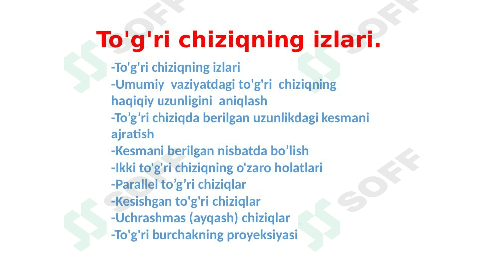 To'g'ri chiziqning izlari.
