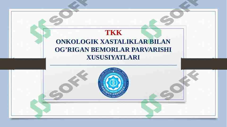 ONKOLOGIK XASTALIKLAR BILAN OG’RIGAN BEMORLAR PARVARISHI XUSUSIYATLARI