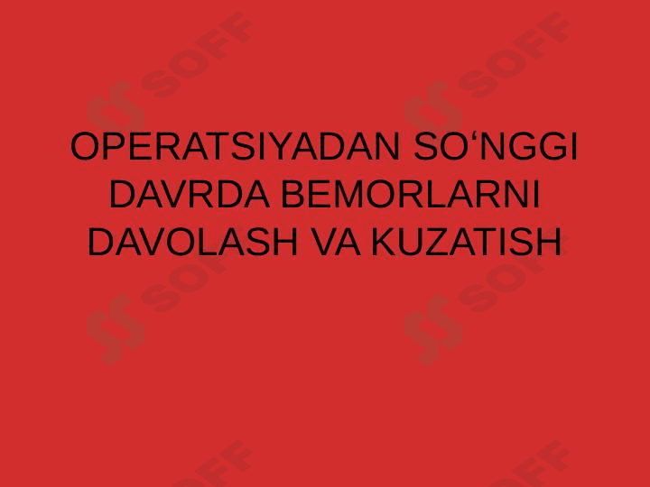 Operatsiyadan soʻnggi davrda bemorlarni davolash va kuzatish