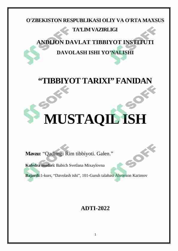 Qadimgi Rim tibbiyoti. Galen