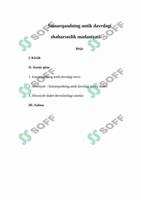 Samarqandning antik davrdagi                   shaharsozlik madaniyati