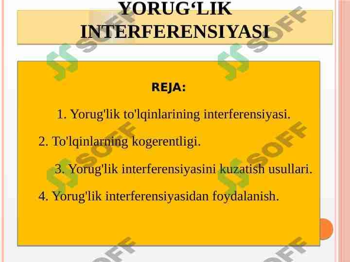 Yorug‘lik interferensiyasi