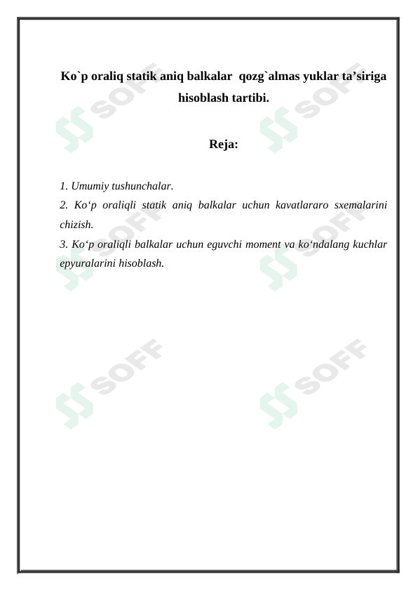 Ko`p oraliq statik aniq balkalar  qozg`almas yuklar ta’siriga hisoblash tartibi.