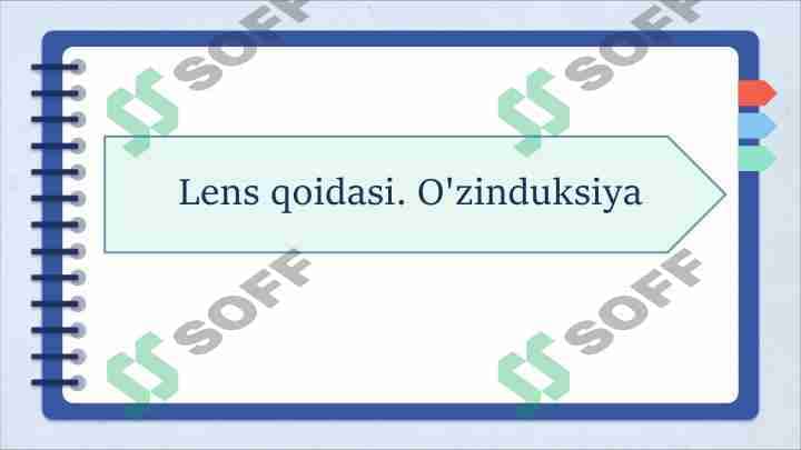 Lens qoidasi