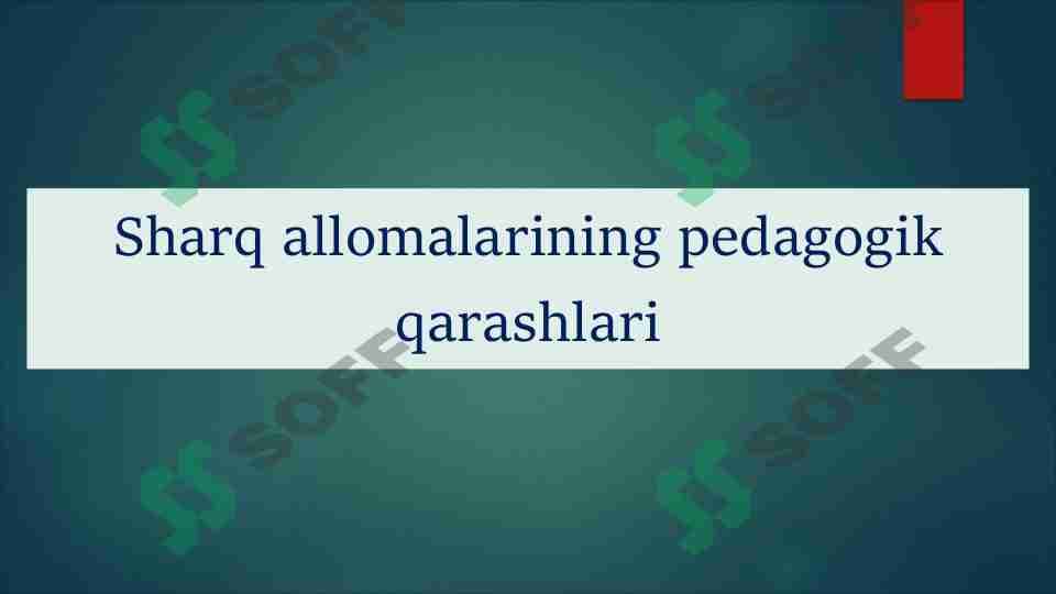Sharq allomalarining pedagogik qarashlari