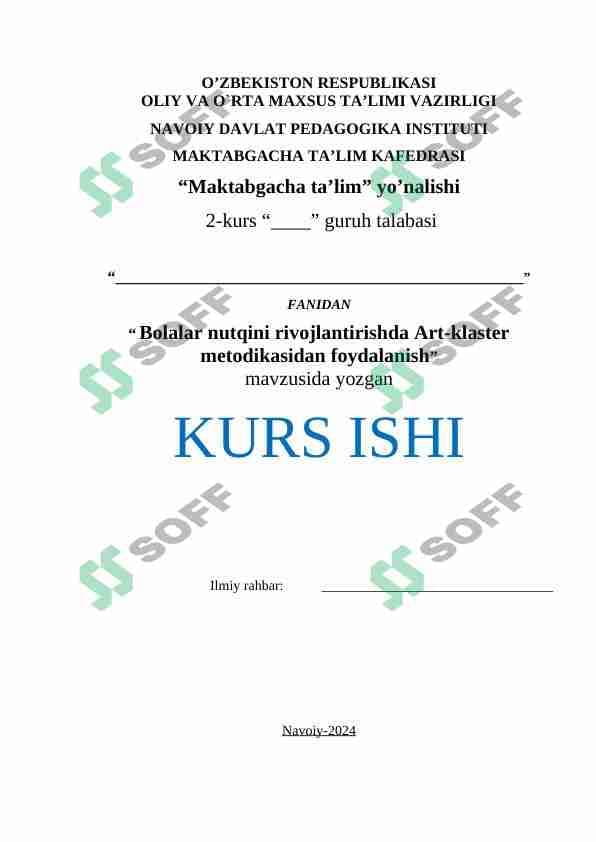 Bolalar nutqini rivojlantirishda Art-klaster metodikasidan foydalanish