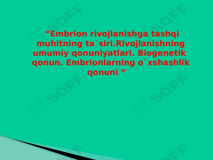 “Embrion rivojlanishga tashqi muhitning ta`siri.Rivojlanishning umumiy qonuniyatlari. Biogenetik  qonun. Embrionlarning o`xshashlik qonuni “