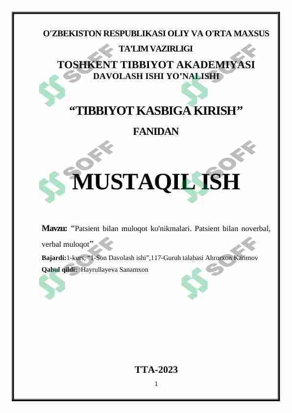 Patsient bilan muloqot ko'nikmalari. Patsient bilan noverbal, verbal muloqot