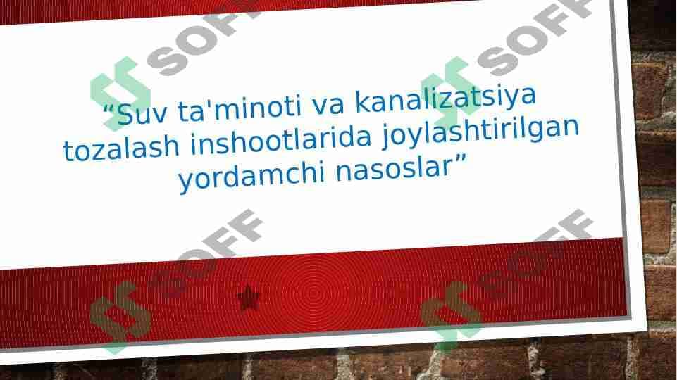 “Suv ta'minoti va kanalizatsiya tozalash inshootlarida joylashtirilgan yordamchi nasoslar”