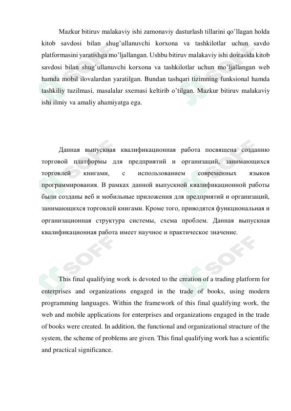Online kitob tijoratini ishlab chiqish usullari