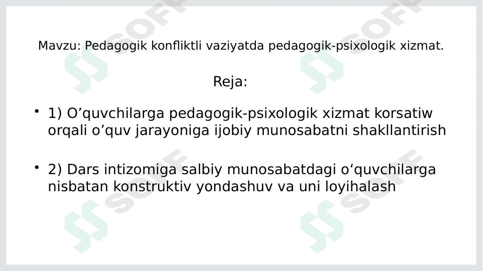 Pedagogik konfliktli vaziyatda pedagogik-psixologik xizmat