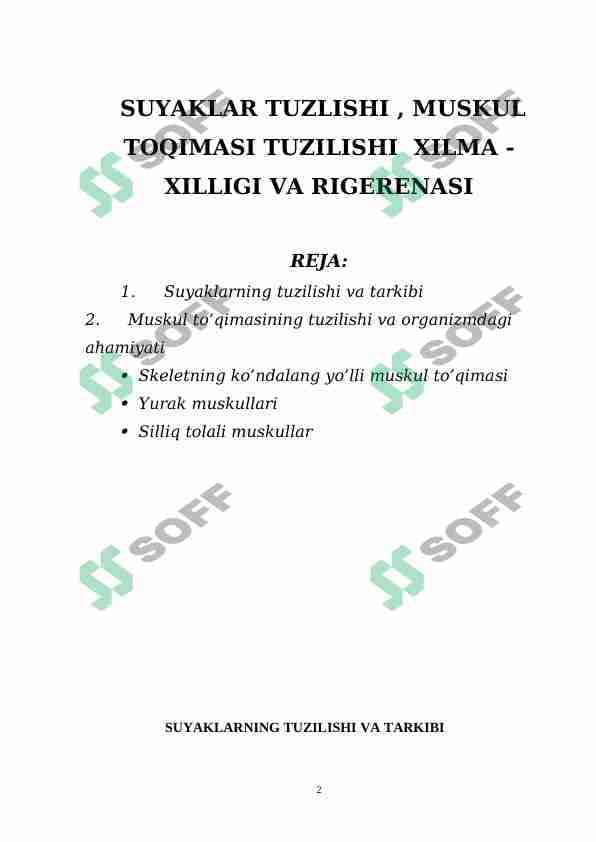 SUYAKLAR TUZLISHI , MUSKUL TOQIMASI TUZILISHI  XILMA - XILLIGI VA RIGERENASI