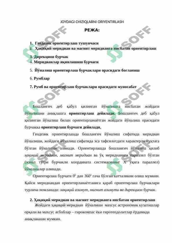 JOYDAGI CHIZIQLARNI ORIYENTIRLASH