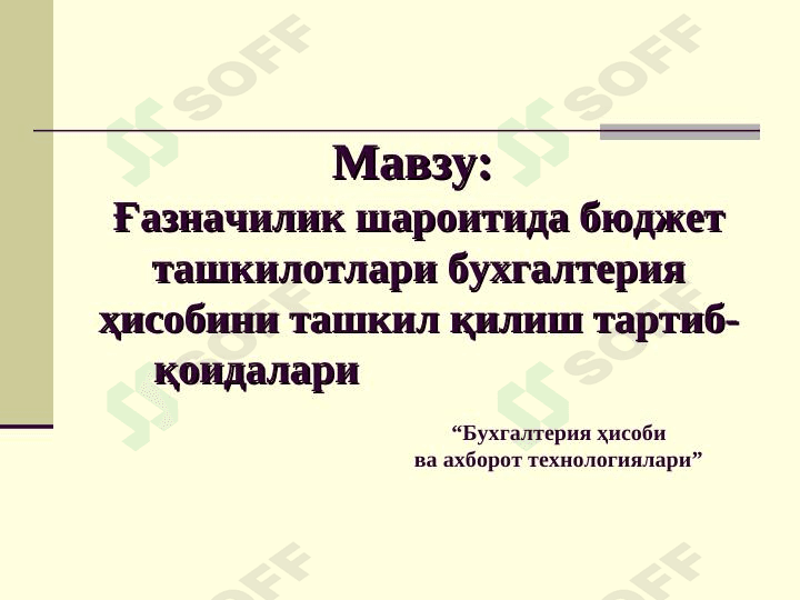 Taqdimot: Buxgalteriya xisobi