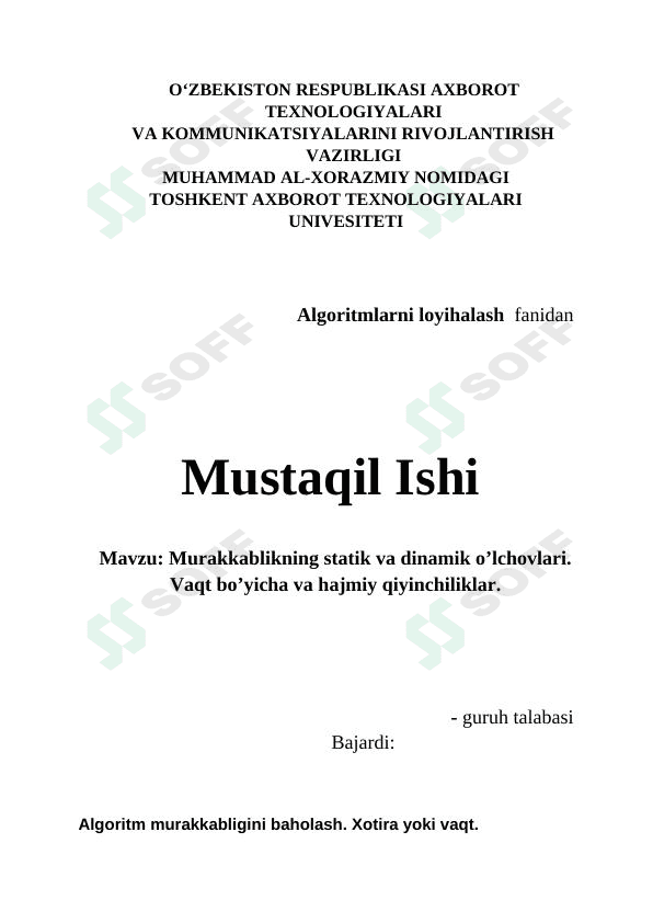 Murakkablikning statik va dinamik o’lchovlari. Vaqt bo’yicha va hajmiy qiyinchiliklar.