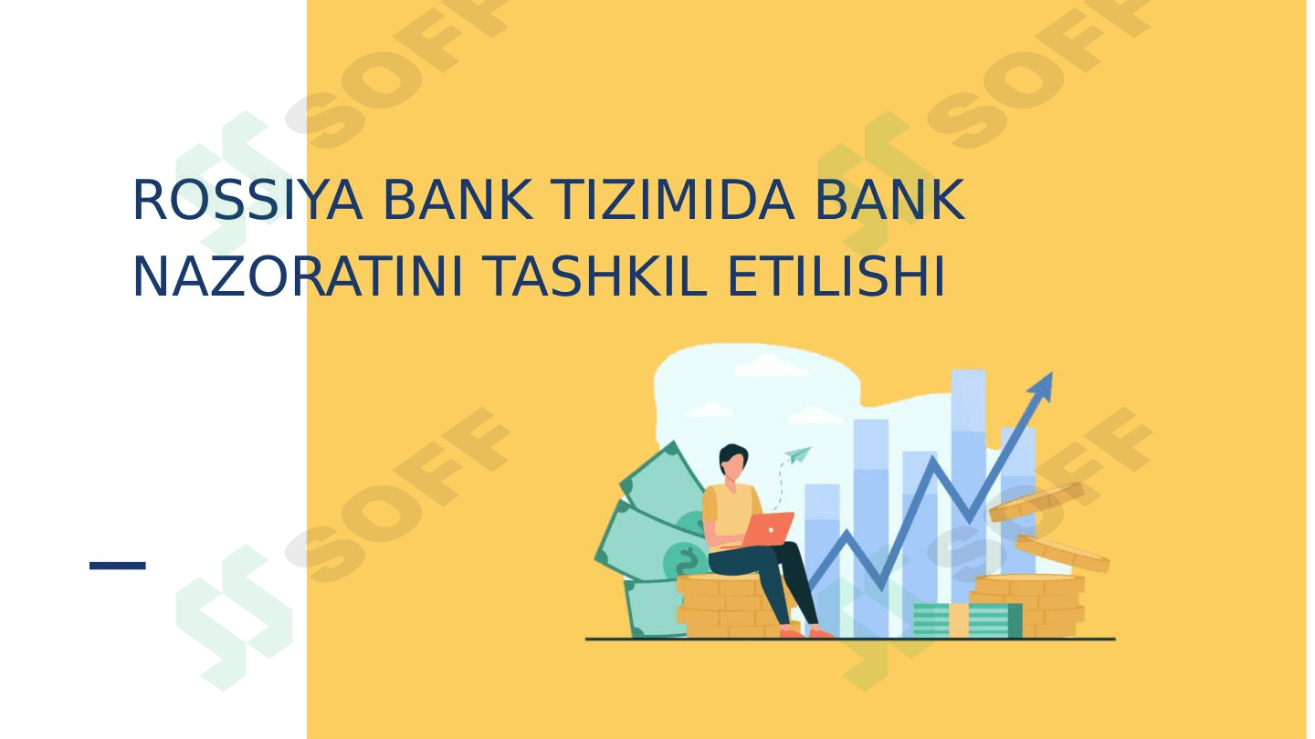 Rossiya bank tizimida bank nazoratini tashkil etilishi