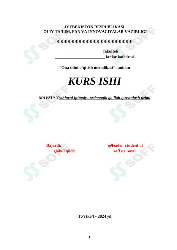 yoshlarni ijtimoiy--pedagogik qo'llab-quvvatlash tizimi