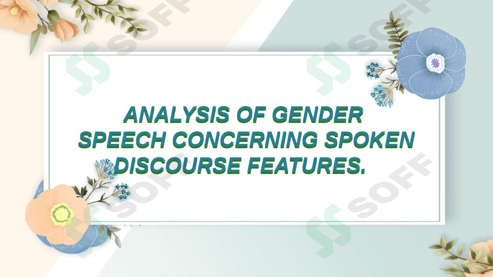 ANALYSIS OF GENDER  SPEECH CONCERNING SPOKEN DISCOURSE FEATURES.