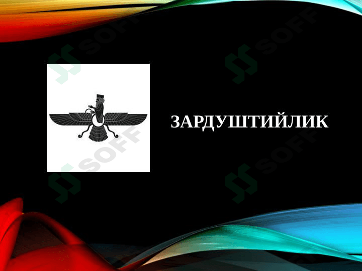 zardushtiylik