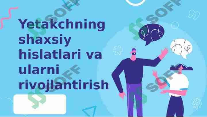 Yetakchning shaxsiy  hislatlari va ularni  rivojlantirish