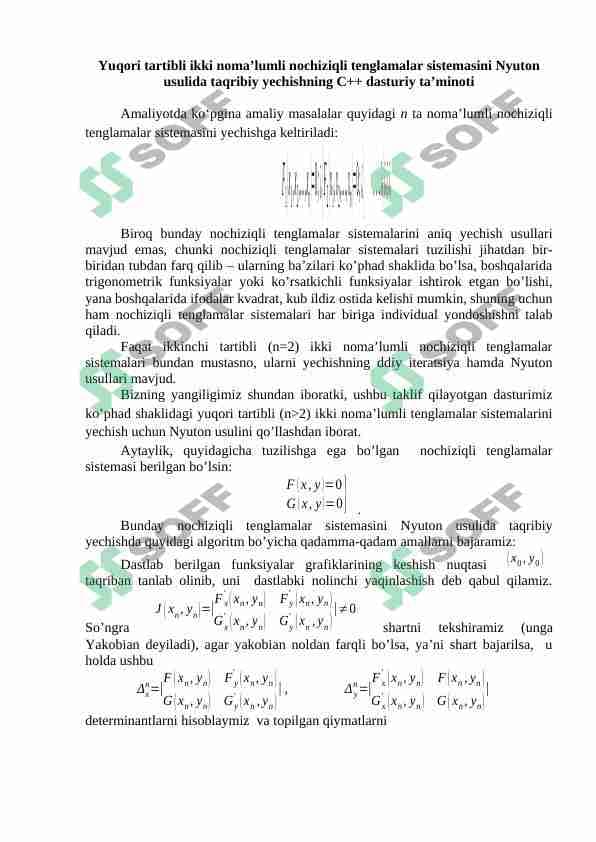 Yuqori tartibli ikki noma’lumli nochiziqli tenglamalar sistemasini Nyuton usulida taqribiy yechishning C++ dasturiy ta’minoti