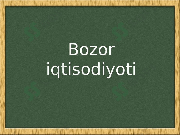 Bozor iqtisodiyoti