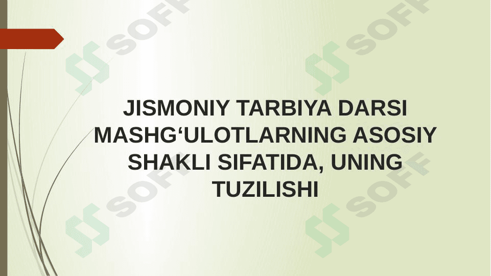 Jismoniy tarbiya darsi mashg‘ulotlarning asosiy shakli sifatida, uning tuzilishi