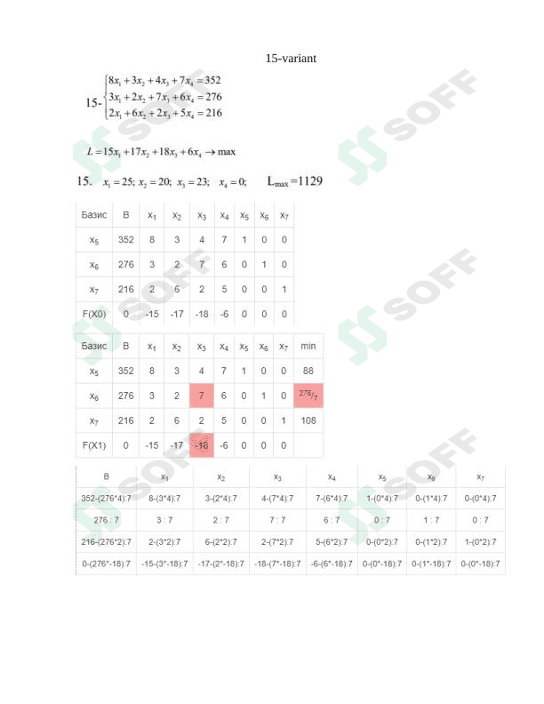 2-laboratoriya ishi 15-variant