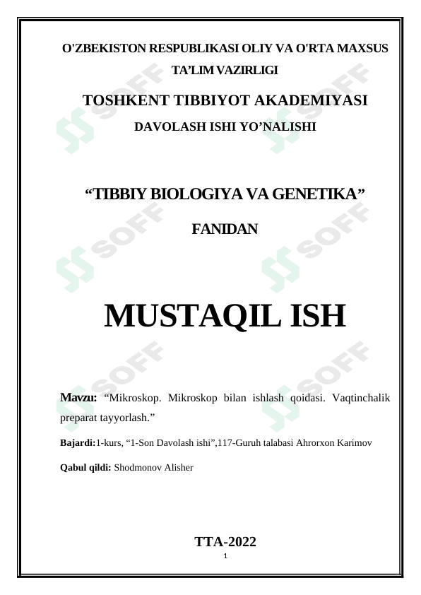 Mikroskop. Mikroskop bilan ishlash qoidasi. Vaqtinchalik preparat tayyorlash
