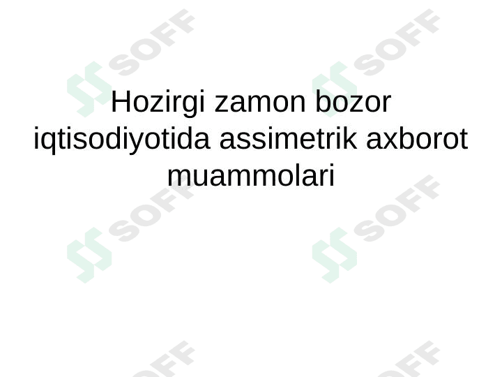 Hozirgi zamon bozor iqtisodiyotida assimetrik axborot muammolari