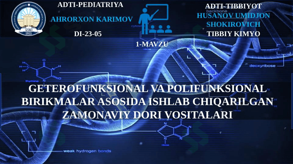 Geterofunksional va polifunksional birikmalar asosida ishlab chiqarilgan zamonaviy dori vositalari