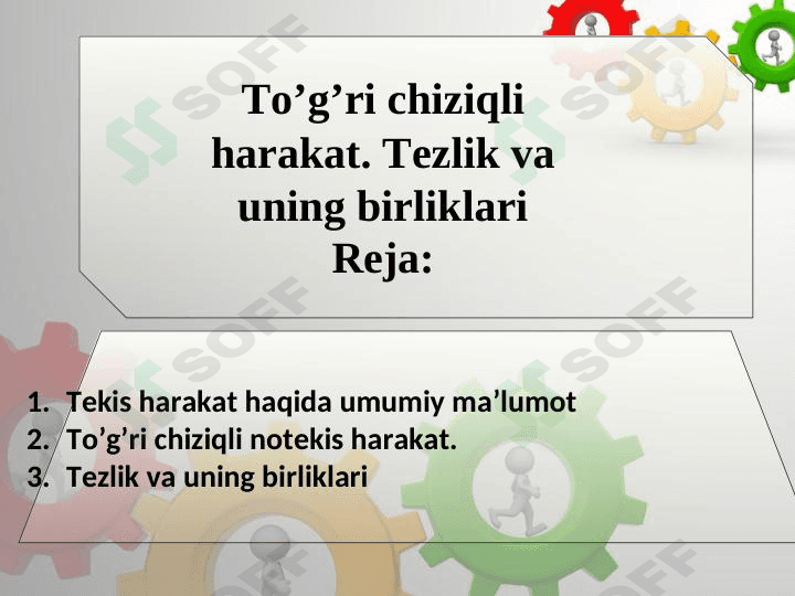 to'g'ri chiziqli tekis harakat. tezlik