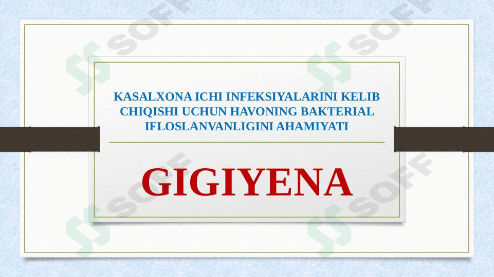 Kasalxona ichi infeksiyalarini kelib chiqishi uchun havoning bakterial ifloslanvanligini ahamiyati