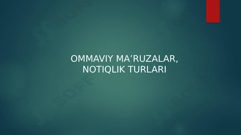 Ommaviy ma’ruzalar, notiqlik turlari