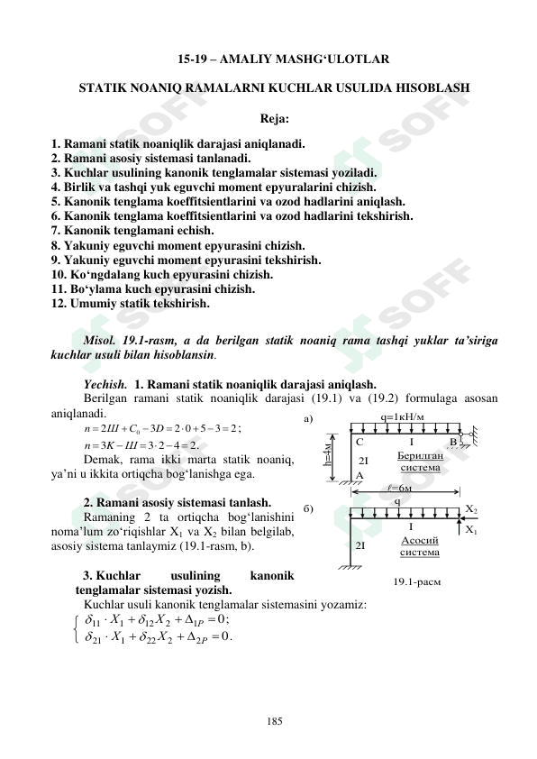 STATIK NOANIQ RAMALARNI KUCHLAR USULIDA HISOBLASH