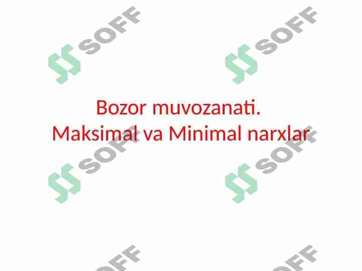 Bozor muvozanati, maksimal minimal narx
