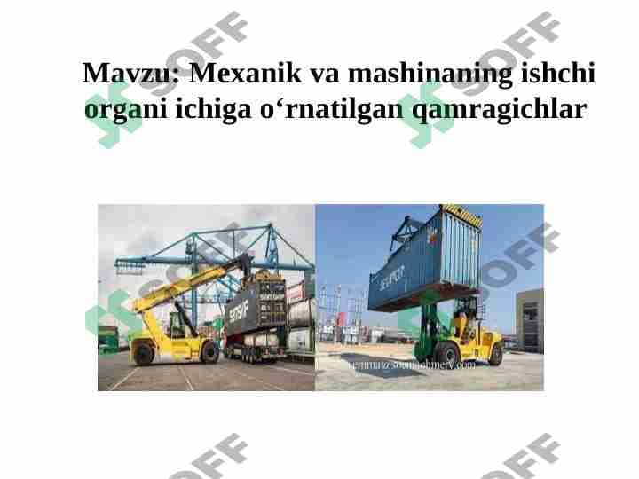 Mexanik va mashinaning ishchi organi ichiga o‘rnatilgan qamragichlar