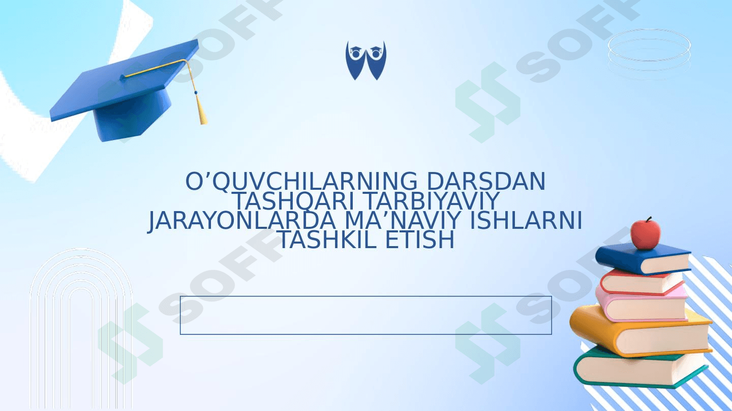 O’quvchilarning darsdan tashqari tarbiyaviy jarayonlarda ma’naviy ishlarni tashkil etish