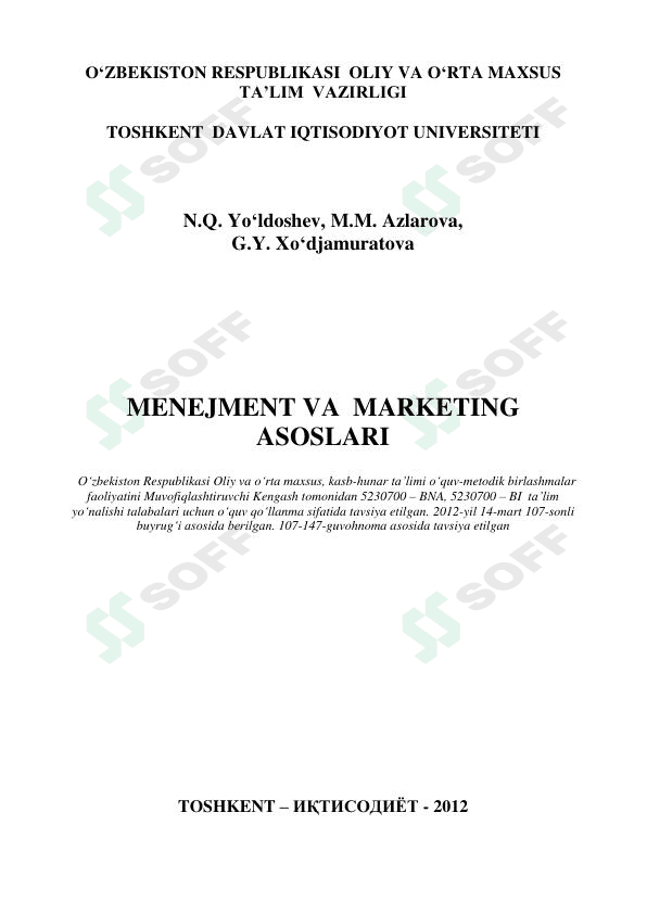 Menejment va marketing asoslari (kitob)