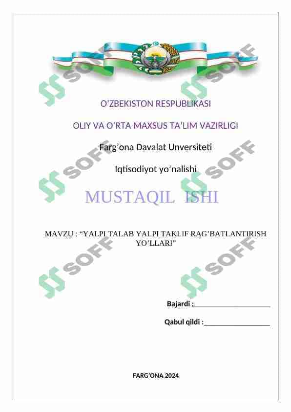 yalpi talab va yalpi taklif rag'banlantirish yo'llari