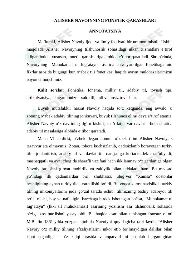 Navoiyning fonetik qarashlari